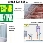 Фото №3 Электромонтажные работы