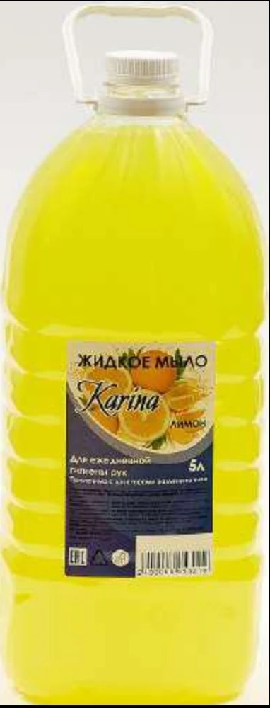Фото Мыло жидкое 5л оптом