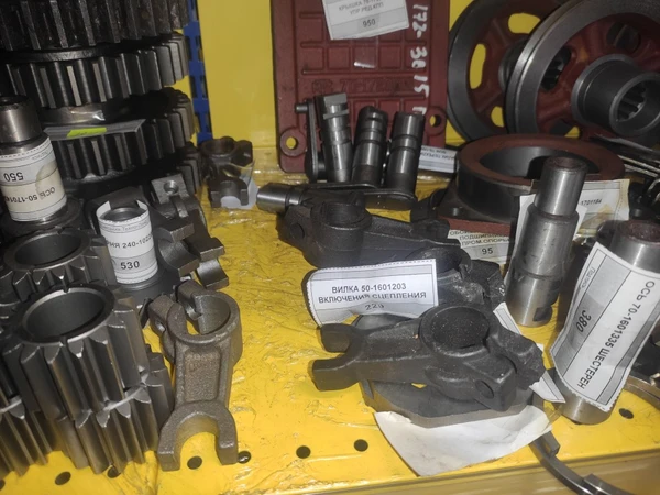 Вилка сцепления 50-1601203