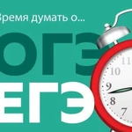 Репетитор по истории и обществознанию