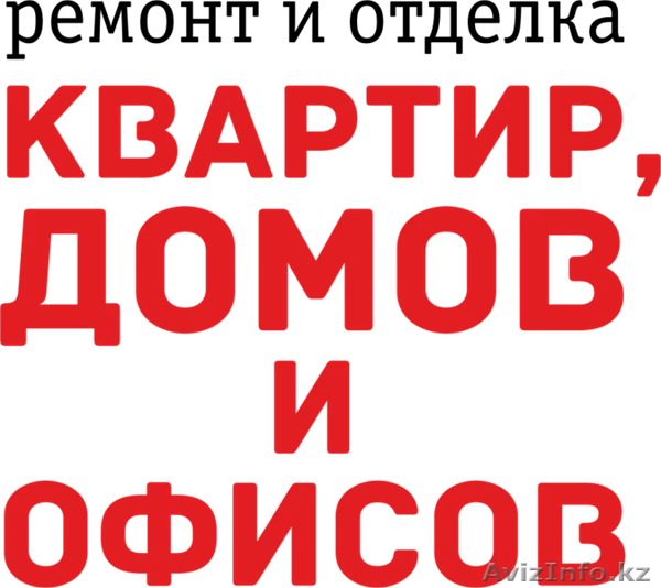 Фото Муж на час мелкосрочный ремонт