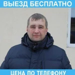 Ремонт Стиральных Машин