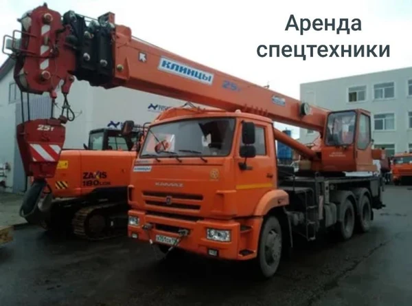 Фото Аренда автокран клицы 25т