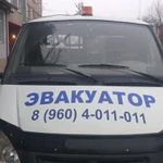 Эвакуатор КРУГЛОСУТОЧНО