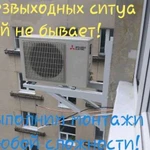 Кондиционер + монтаж 17999. Вентиляция