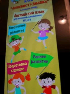 Фото Обучение