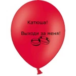 Фото №8 Шарики. Оформление шарами. Радуга шаров