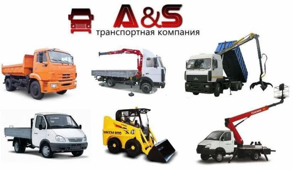 Фото Вывоз мусора 