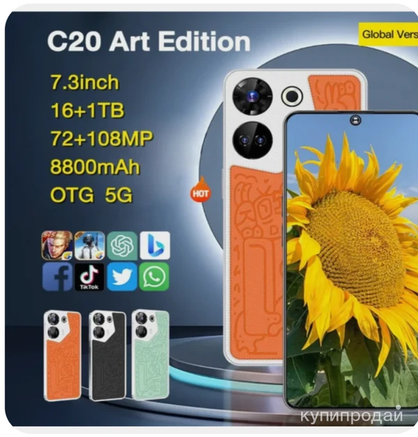 Фото Poco Смартфон Смартфон C20 Art Edition большой экран 7,3 дюйма, 16 ГБ + 1 ТБ ОЗУ