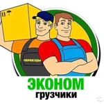 Фото №2 Услуги русских грузчиков ,такелажные работы.