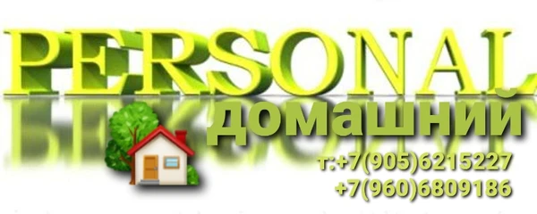 Фото СИДЕЛКА к мужчине 74г инсульт 2р