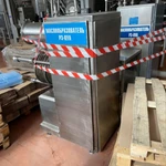 фото маслообразователь Р3-ОУА