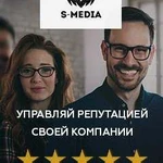 Serm / ORM. Управление репутацией