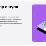 фото Онлайн-курс Skillbox "UX дизайнер с нуля до PRO"