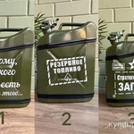 Фото №4 Канистра Бар