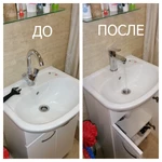 Фото №12 Мастер на час, мастер универсал, сантехник электрик.
