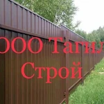 Заборы по вашим желанием