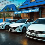 Посуточная аренда автомобиля в Краснодаре