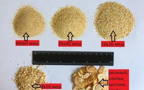 Фото Чеснок сушеный гранулы 40х60 меш Китай