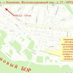 фото Тихий район в окружении соснового Бора - пьянящий воздух, комфортный подъезд со