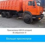 Вывоз строительного и бытового мусора контейнерами