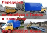 фото Переоборудование цельнометаллических Газелей 2705 32213