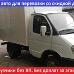 Фото №3 Грузоперевозки по Туле/ межгороду