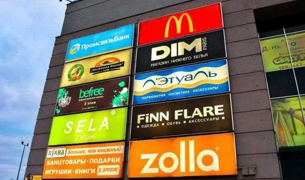 Фото Изготовление и монтаж рекламы