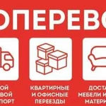 Газель тент с вежливыми грузчиками