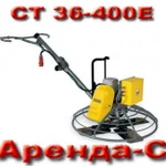 Фото №6 Виброуплотнитель для бетона 220V в аренду