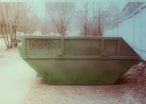Фото Вывоз мусора