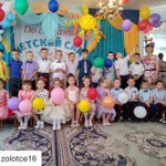 Фото №5 Гелиевые шары. Оформление шарами
