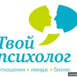 фото Психолога консультация советы помощь Москва