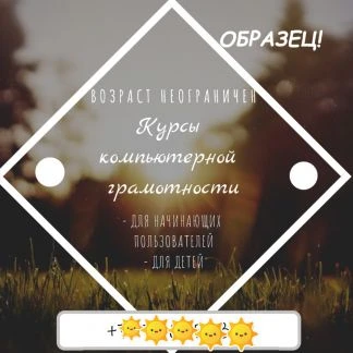 Фото Макет (разработка дизайна)