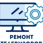 Ремонт кинескопных телевизоров