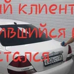 Услуга в продажи авто