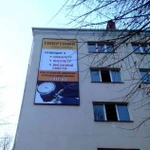 Фото №4 Полный спектр рекламных услуг