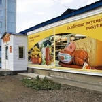 Фото №5 Наружная реклама (вывески, таблички, баннера.)