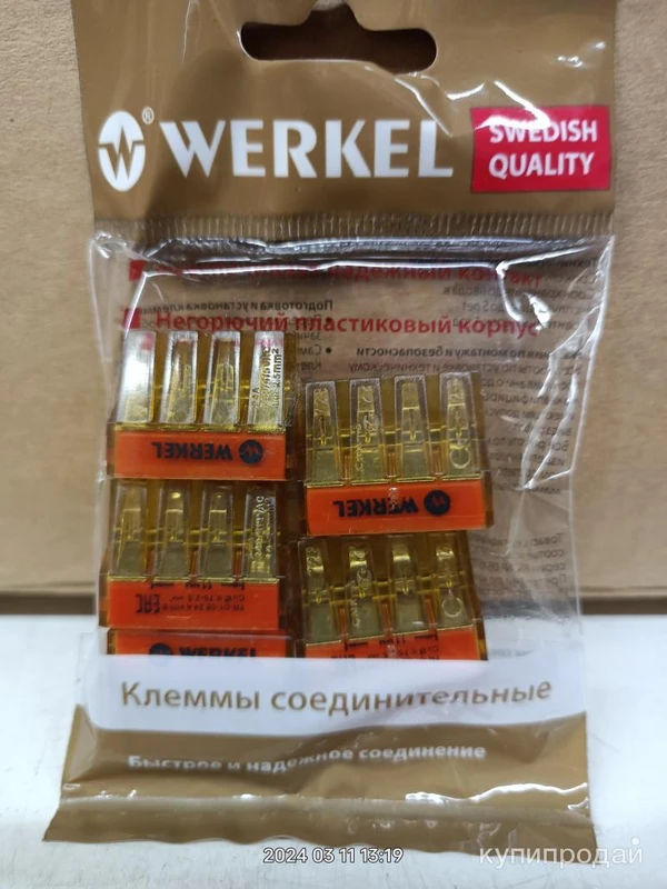 Фото клеммы соединительные WERKEL