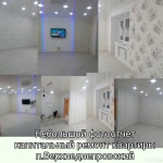 Фото №2 Вам нужно сделать ремонт в квартире?