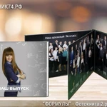 Фото №3  Выпускные альбомы для 9 и 11 классов
