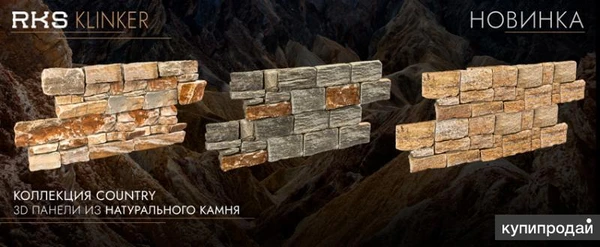 Фото 3D панели из натурального камня