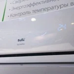Фото №2 Кондиционеры суперцены