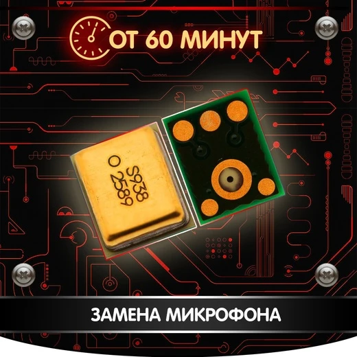 Фото Ремонт мобильных телефонов - Ремонт сотовых телефонов
