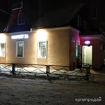 Фото №2 Маркет 24