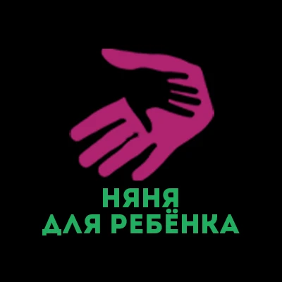 Фото Няня на час.