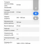 Фото №4 Фальцепрокатный станок, для кровли