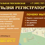 3 НДФЛ декларация , все вычеты за 10 минут. Люблино, Марьино,Братиславская