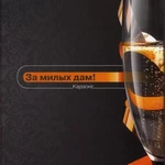 караоке песни DVD диск за милых дам 2008 год 100 песен