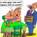 Фото №2 Услуги друга слушателя собеседника на час